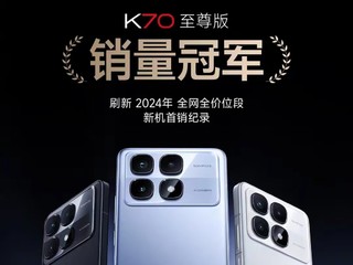 K70至尊版发布！K70系列不同点。