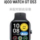  iQOO Watch GT 毛坯房＝性价比　