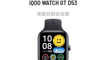 iQOO Watch GT 毛坯房＝性价比