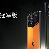 「新机」冠军版小米Redmi K70至尊，继续联名兰博基尼