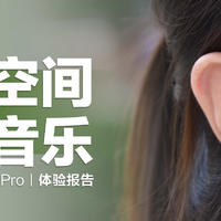 BarbetSound A75 Pro：全能型水桶耳机，好音质+主动降噪