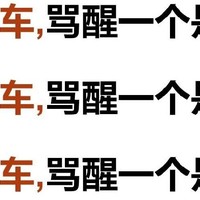 减肥人必看！家用动感单车测评来了！