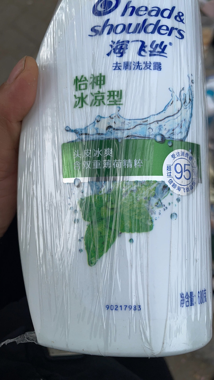 海飞丝洗发产品