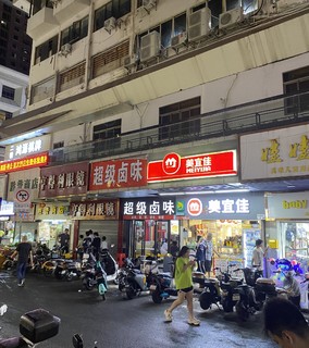 深圳9元卤肉面，布吉老城区深夜食堂的快乐！