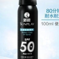 曼秀雷敦男士冰凉防晒喷雾SPF50PA++++：户外防晒的必备良伴