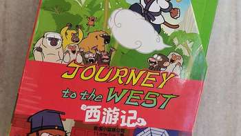 跟着孙悟空学英语！《Journey to the West》趣味阅读指南