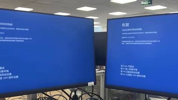周鸿祎揭秘：为什么中国电脑很少遇到微软蓝屏！