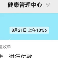 江西某健康管理中心减肥不靠谱，了解骗局真相后可追回损失！减肥骗局揭秘！