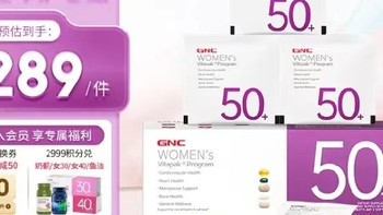 #GNC健安喜女性Vitapak时光包# 守护更年期，绽放女性光彩🌸