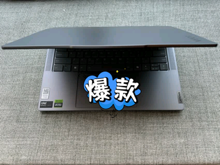 联想YOGA Pro 14s AI创作本，你值得拥有