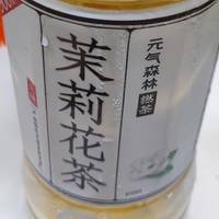 元气森林燃茶——茉莉花茶900ML