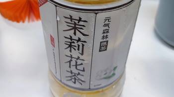 元气森林燃茶——茉莉花茶900ML