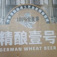 德式小麦白啤酒，500ml*24听，麦香浓郁醇厚！