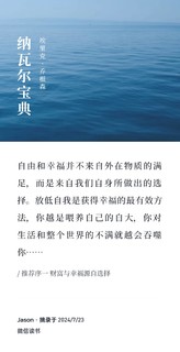 在自己穷困潦倒的时候，重新翻阅这本书