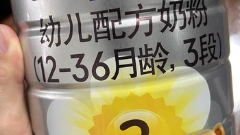 【新国标】a2至初婴幼儿牛奶粉3段850g原罐原装新西兰进口