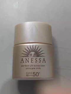 安热沙小金瓶防晒乳安耐晒防晒霜SPF50+防水防汗耐摩擦防晒霜小样