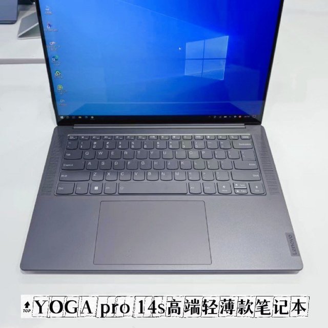 融合了科技与美学，性能与便携的YOGA Pro 14s，去线下店看了后真的很心动！
