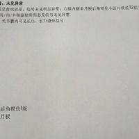 半月板为了能够恢复，我也试验了不少的方法，对比来看