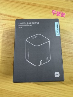 充电头都搞探索版？酷态科30w氮化镓简评…