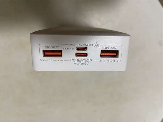 倍思移动电源