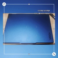 联想YOGA Air 14c：轻薄翻转，操作灵活