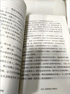 暑假阅读计划，我的内修图书