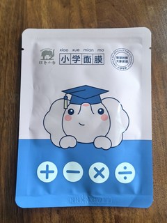 给小朋友用的小学面膜