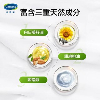 丝塔芙保湿霜250g大白罐乳液面霜