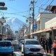 下一站，富士山