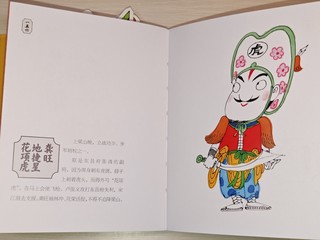 水浒传108将你都认识吗？