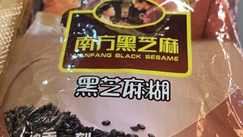 我的营养早餐一杯浓郁的南方黑芝麻糊