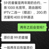 值友们都通过哪些途径办的宽带？费用如何？