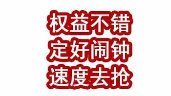 大利好，速上车！夏季活动送双倍房晚，银联权益又有新回归！