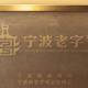 老席匠凉席夏天婴儿可用冰丝藤席2024新款床笠天然学生可折叠席子