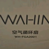 一键开启清凉模式，华凌WH-FGA2001，让家的每个瞬间都充满舒适感