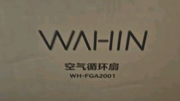 一键开启清凉模式，华凌WH-FGA2001，让家的每个瞬间都充满舒适感