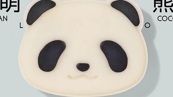 好利来熊猫竹竹中式点心甜品零食糕点小吃早餐礼盒糕饼