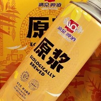 超大瓶的漓泉原浆啤酒，让比赛更激情四溢！