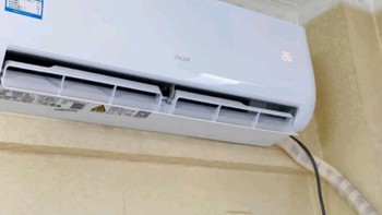 清爽宅家指南必备之奥克斯（AUX） 空调 1.5匹 新一级能效 空调挂机 变频冷暖 卧室挂式独立除湿