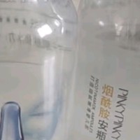 缤肌（Pinkypinky） 玻尿酸烟酰胺精华水女男面部护理化妆水补水保湿 玻尿酸精华水+烟酰胺精华水 