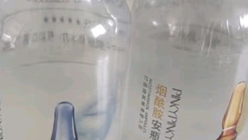 缤肌（Pinkypinky） 玻尿酸烟酰胺精华水女男面部护理化妆水补水保湿 玻尿酸精华水+烟酰胺精华水 