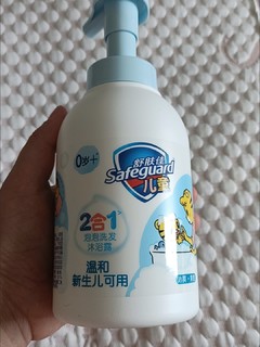 夏日不干痒的儿童泡泡沐浴乳 