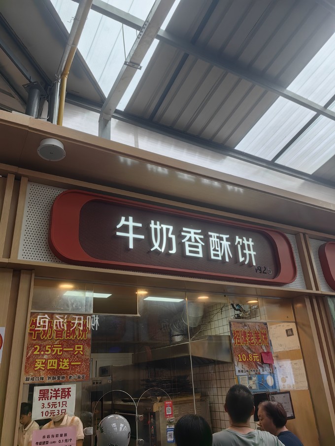 小吃快餐