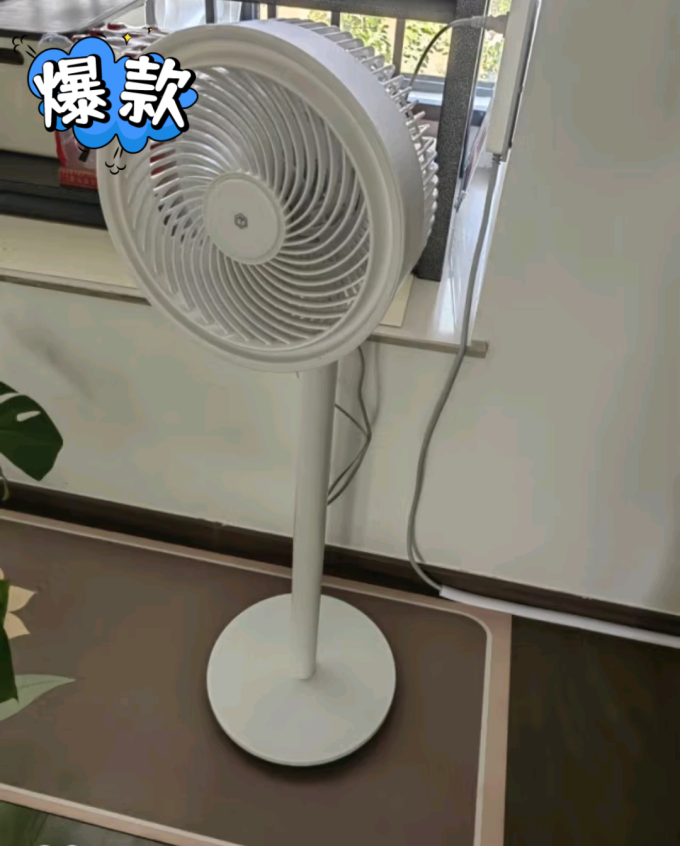 京东京造电风扇