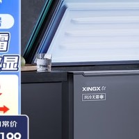 星星（XINGX）210升家用商用风冷无霜茶叶保鲜冰柜 冷藏冷冻转换卧式冷柜 电脑控温节能顶开门冰箱