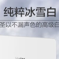 海尔（Haier）170升两门二门双门节能低噪风冷无霜小型家用电冰箱宿舍租房不占地方以旧换新