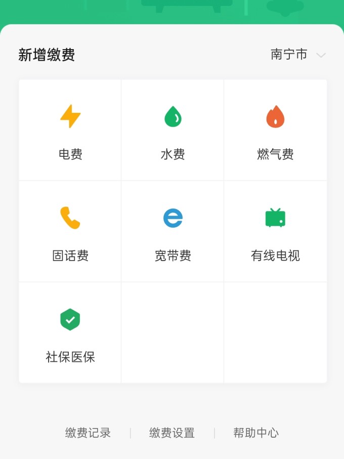 1元100个赞微信支付(01元1000赞微信朋友圈)