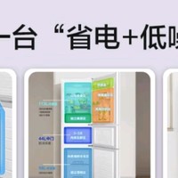 美的（Midea）精致三门三温区白色租房家用客厅小型冰箱三开门大容量中门软冷冻节能省电低音