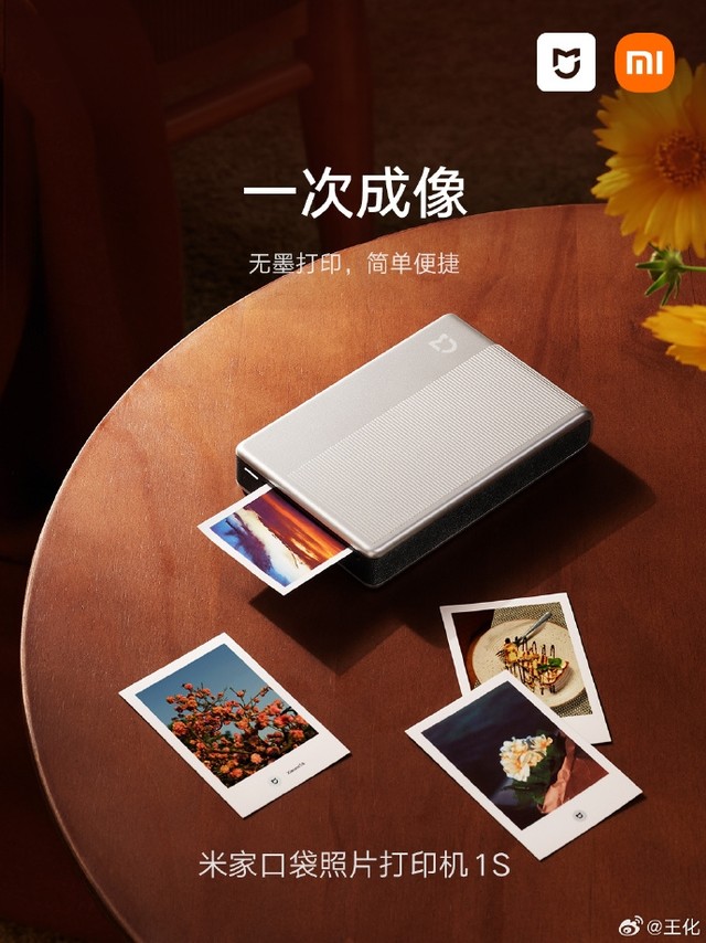 小米Xiaomi MIX Flip 随身拍套装开售