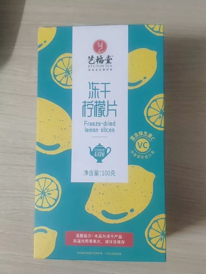 艺福堂花果茶